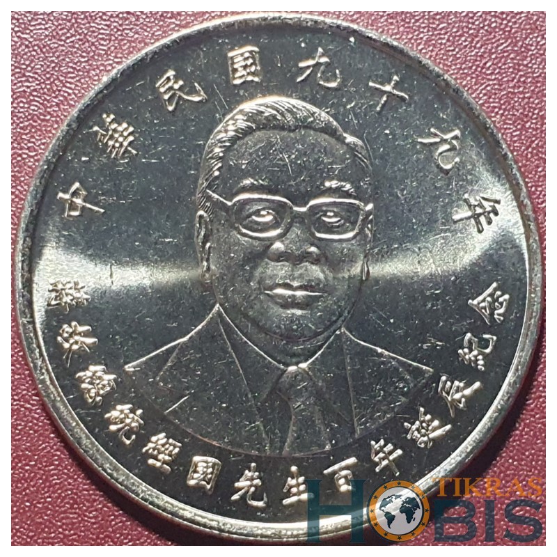 Taivanas 10 dolerių, 2010 Chiang Ching-kuo 100 Y572