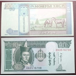 Mongolia 10 Togrog, 2018 P-62j