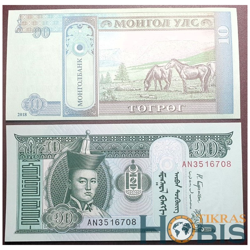Mongolia 10 Togrog, 2018 P-62j