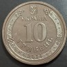 Ukraine 10 hryvnias, 2026 Chain UC1427