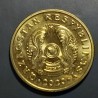Kazakhstan 10 tenge, 2020 UC13