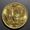 Kazakhstan 10 tenge, 2020 UC13
