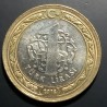Turkija 1 lira, 2016 Liepos 15 kankinių atminimui UC128