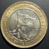 Turkija 1 lira, 2016 Liepos 15 kankinių atminimui UC128