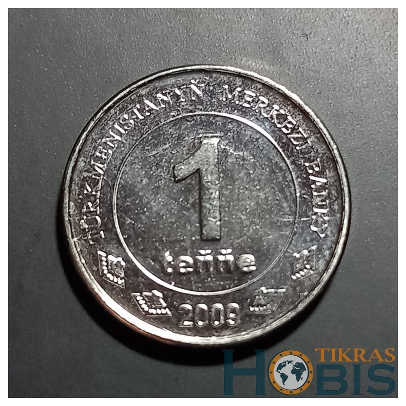 Turkmenistan 1 tenge, 2009 KM95