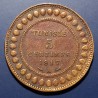 Tunisas 5 santimai, 1917 KM235