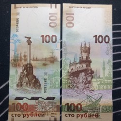 Russia 100 rubles, 2015...