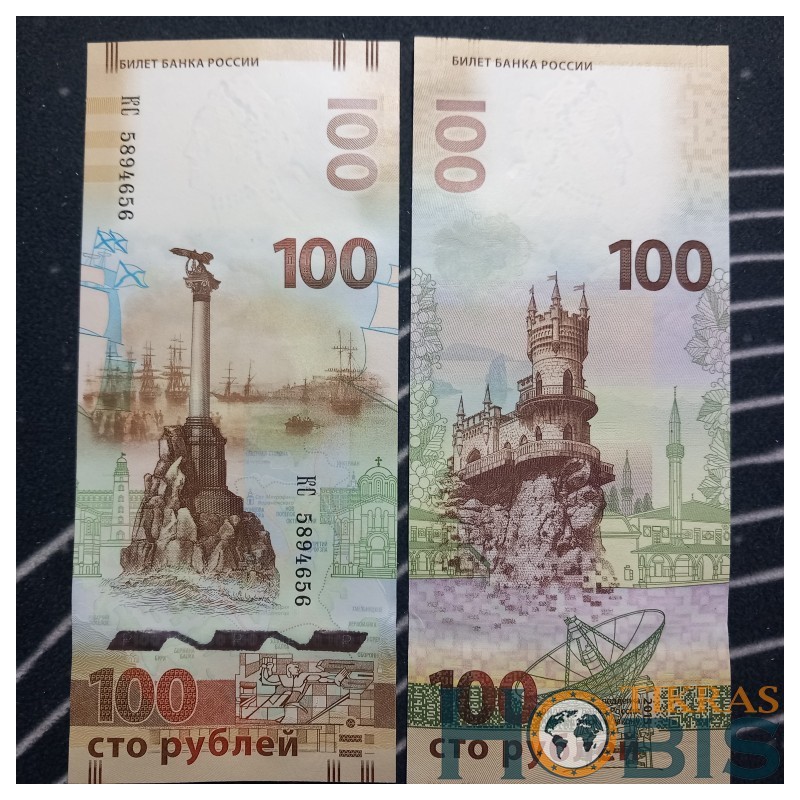 Russia 100 rubles, 2015 Crimea P-275a