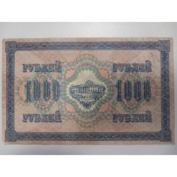 Rusija 1000 rublių, 1917 P-37.2.5
