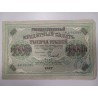 Russia 1000 rubles, 1917 P-37.2.5