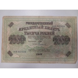 Rusija 1000 rublių, 1917...