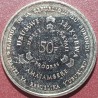 Burundis 50 frankų, 2011 KM22