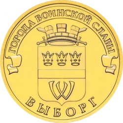 Russia 10 rubles, 2014...