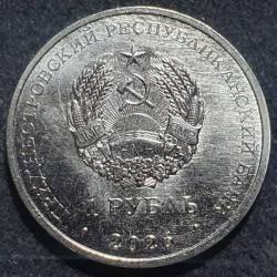 Padniestrė 1 rublis, 2026 Teios kaimas UC550