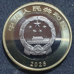 China 10 yuan, 2026 Wuyishan National Park UC666