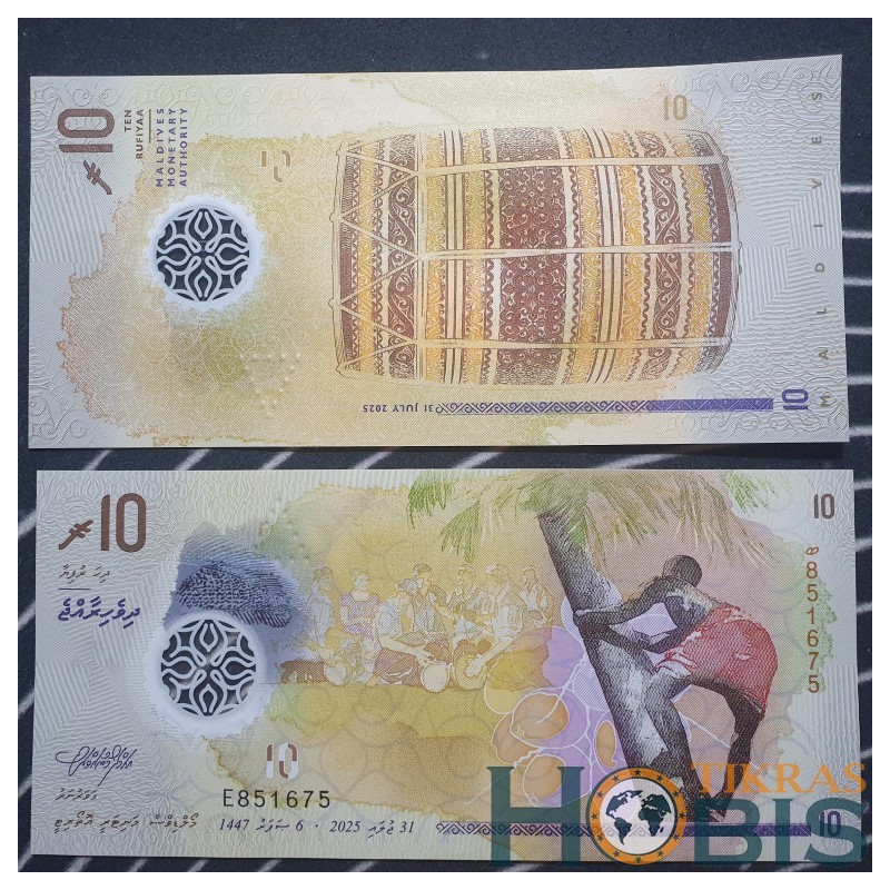 Maldives 10 Rufiyaa, 2025 P-33a