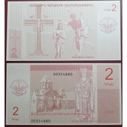 Nagorno-Karabakh 2 Dram, 2004 P-901a