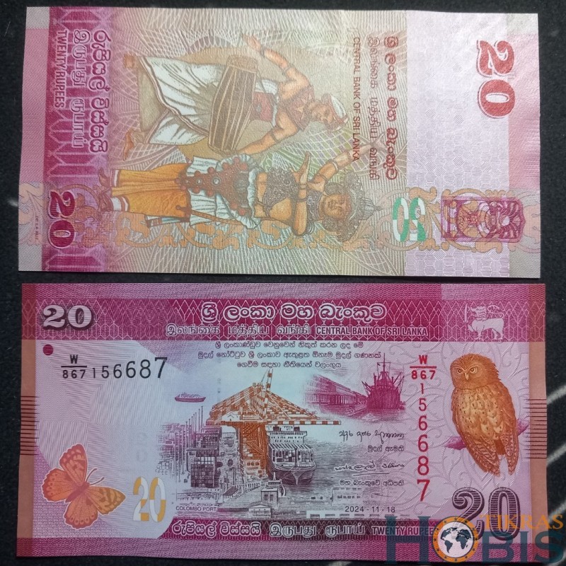 Šri Lanka 20 rupijų, 2024 P-123j