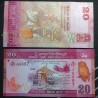 Sri Lanka 20 rupees, 2024 P-123j
