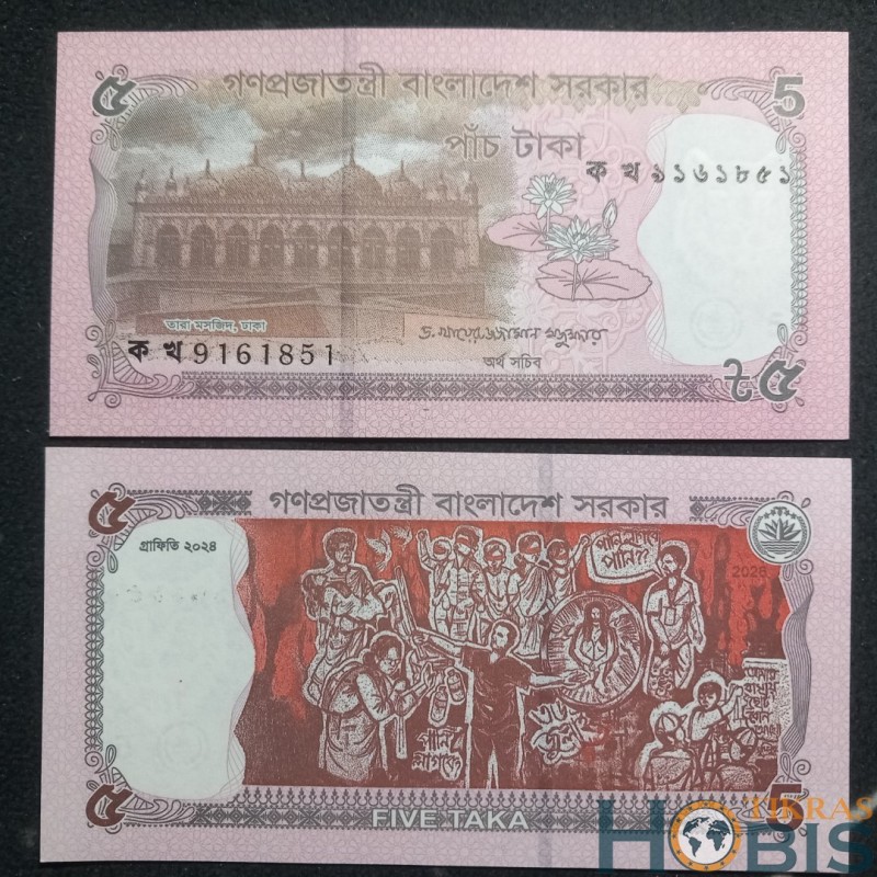 Bangladesh 5 taka, 2026 P-75b