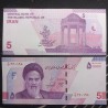 Iranas 50 000 rialų, 2023 P-162c