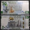 Mauritanija 50 Ouguiya, 2023 P-29c