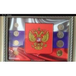 Frame for Russian coins No....