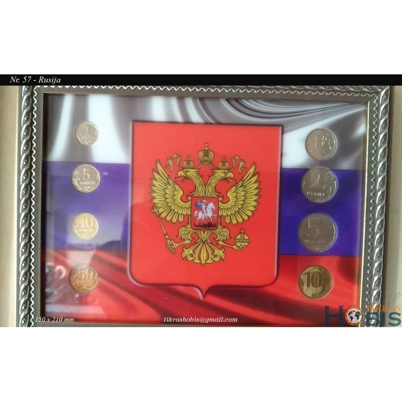 Frame for Russian coins No. 57 - since 1997