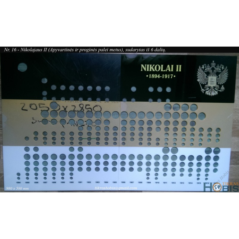 Frame for Nicholas II coins No. 15 - 1894-1917